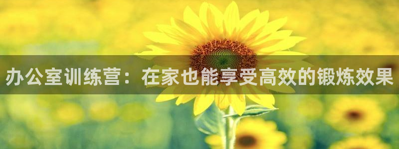 意昂4官网