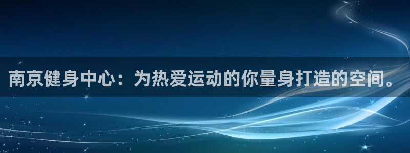 意昂4代理