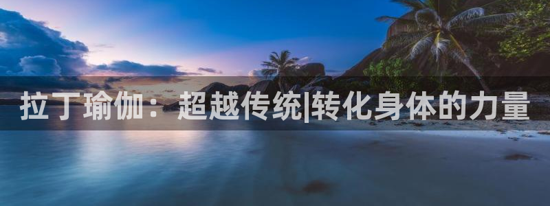 意昂4官网